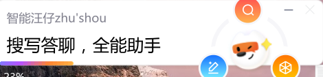 搜狗输入法自定义安装选项